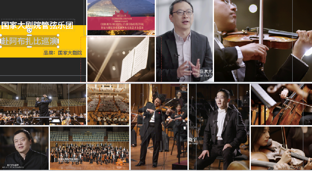 北京追马国家⼤剧院管弦乐团赴阿布扎⽐巡演宣传片拍摄制作案例