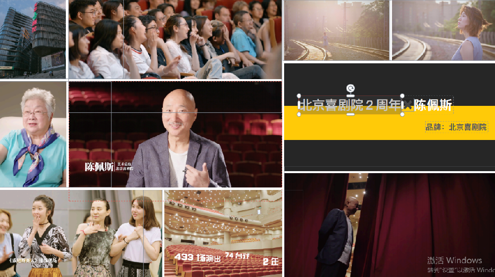 北京点石追马北京喜剧院２周年宣传片拍摄制作案例