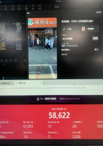 北京点石传媒无人直播  AI数字人24小时直播